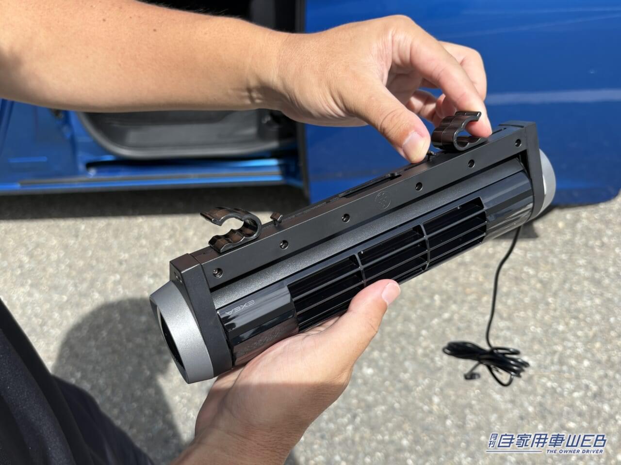 ヘッドレストスティックファン EE-112［星光産業］｜「デッドスペースにスッポリと」あらゆるクルマに取り付けOK！感想は「もっと早く知りたかった…」同乗者も大満足の、超便利なカーグッズを紹介！