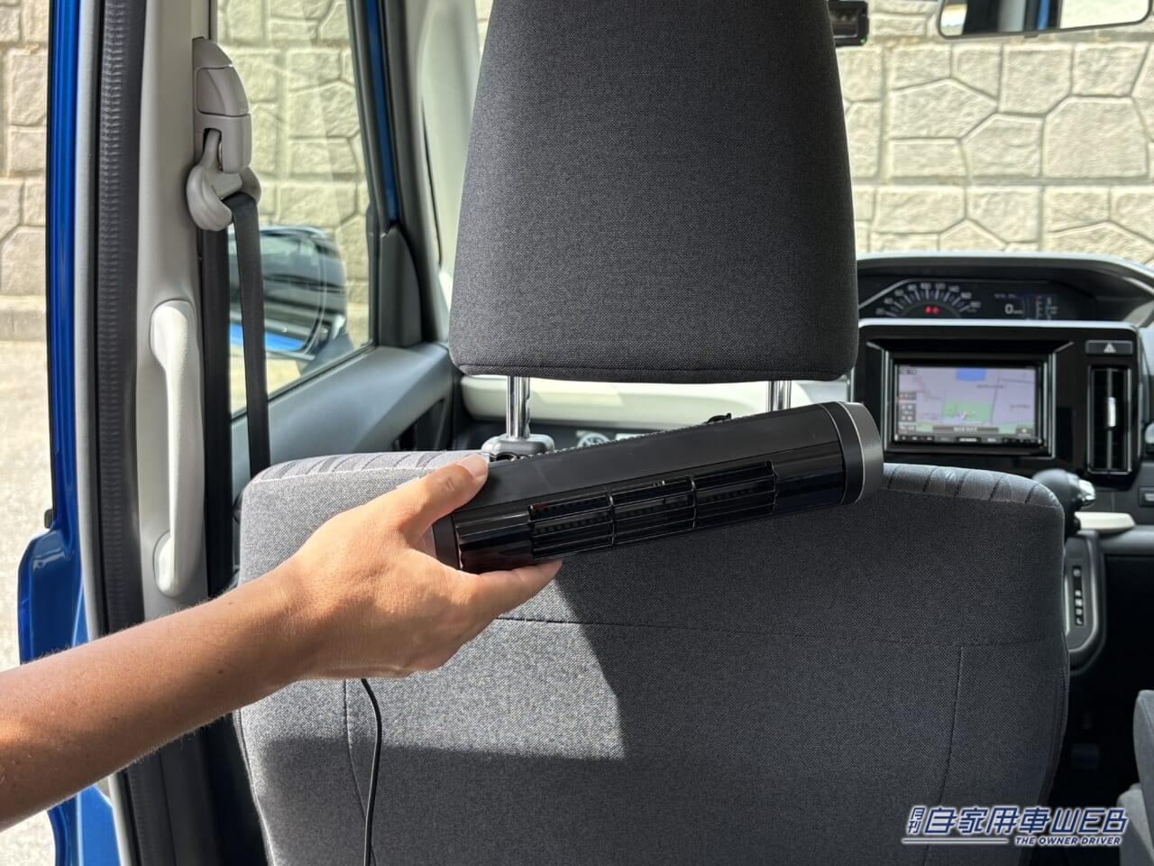 ｜「デッドスペースにスッポリと」あらゆるクルマに取り付けOK！感想は「もっと早く知りたかった…」同乗者も大満足の、超便利なカーグッズを紹介！