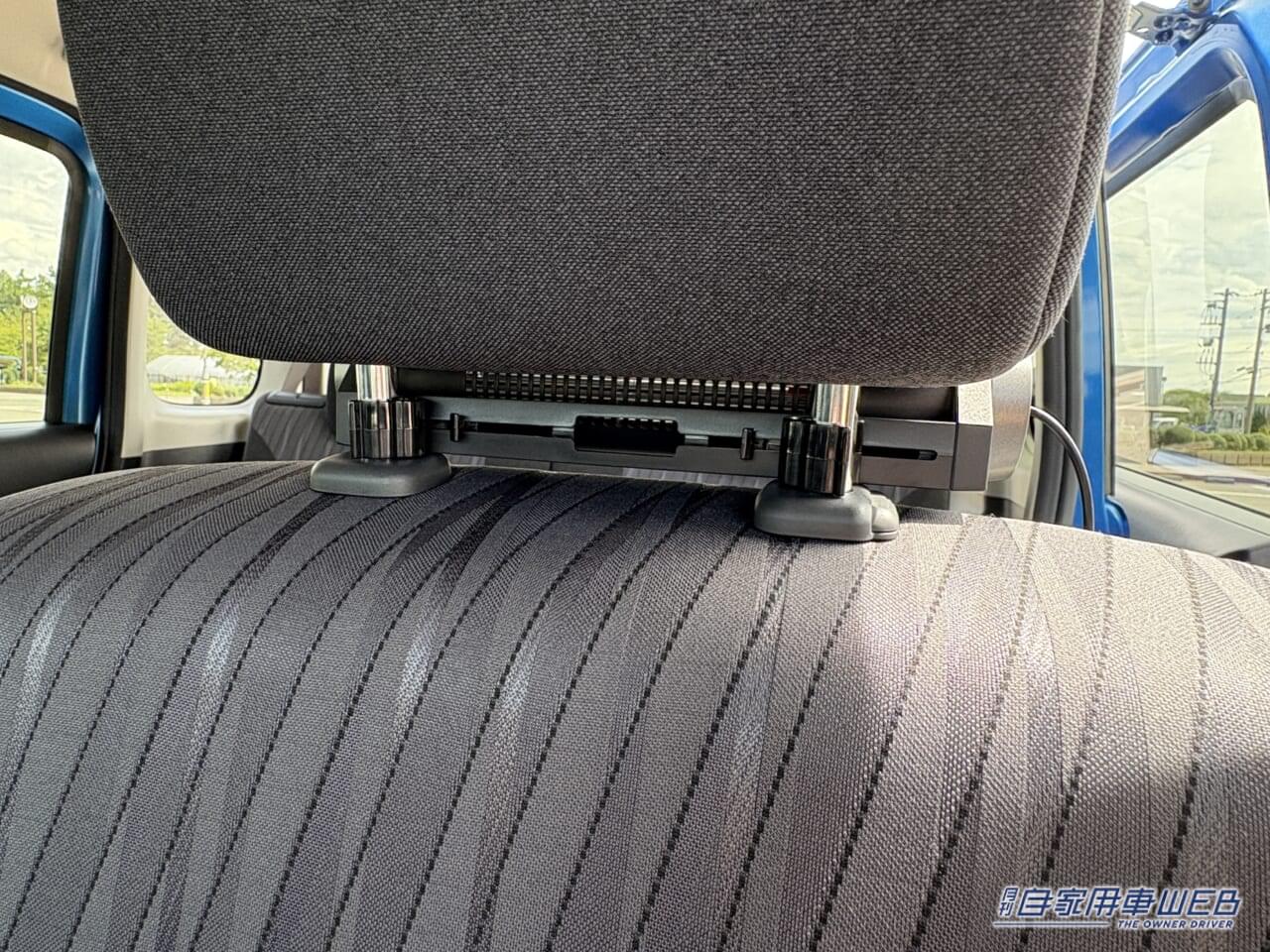 ヘッドレストスティックファン EE-112［星光産業］｜「デッドスペースにスッポリと」あらゆるクルマに取り付けOK！感想は「もっと早く知りたかった…」同乗者も大満足の、超便利なカーグッズを紹介！