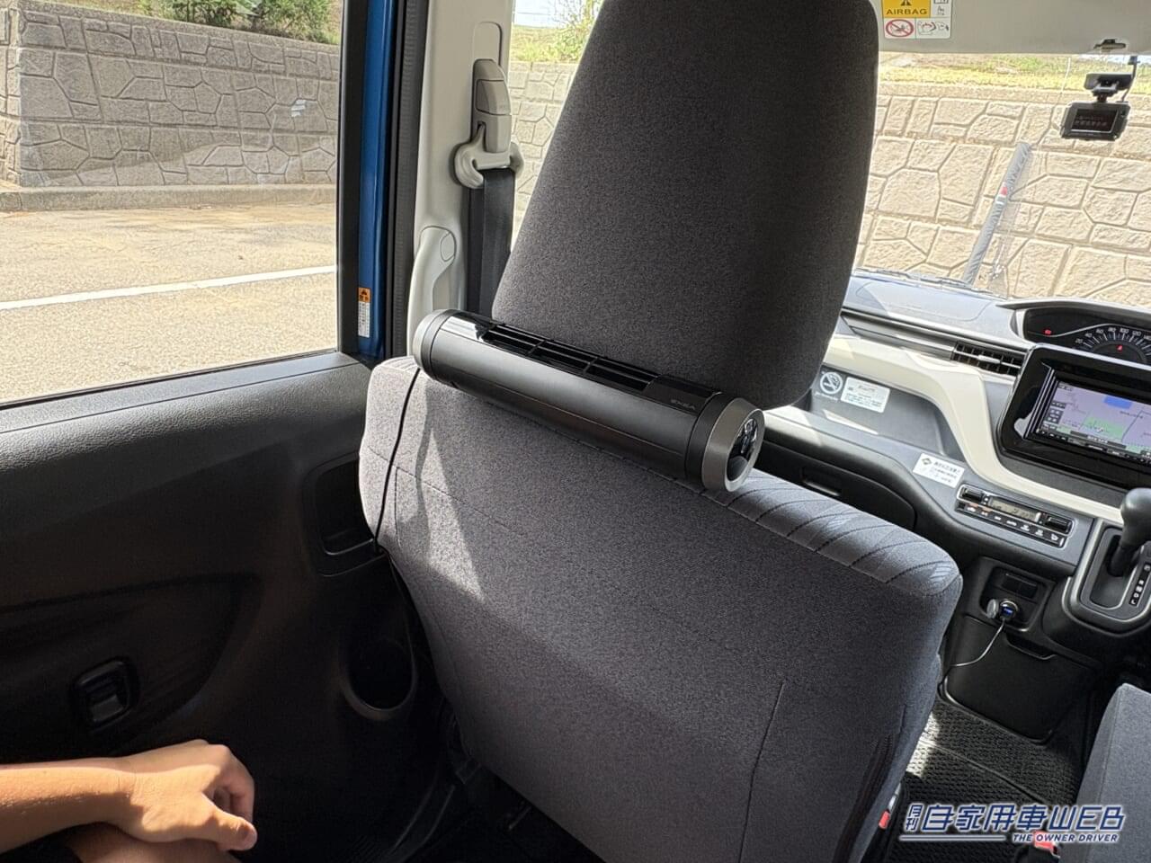 ヘッドレストスティックファン EE-112［星光産業］｜「デッドスペースにスッポリと」あらゆるクルマに取り付けOK！感想は「もっと早く知りたかった…」同乗者も大満足の、超便利なカーグッズを紹介！