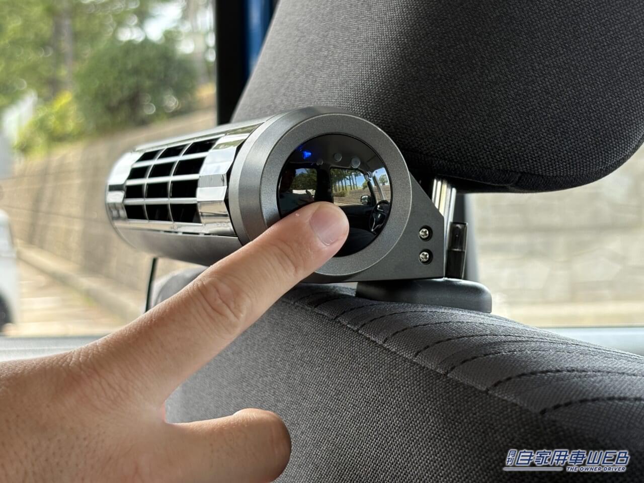 ヘッドレストスティックファン EE-112［星光産業］｜「デッドスペースにスッポリと」あらゆるクルマに取り付けOK！感想は「もっと早く知りたかった…」同乗者も大満足の、超便利なカーグッズを紹介！