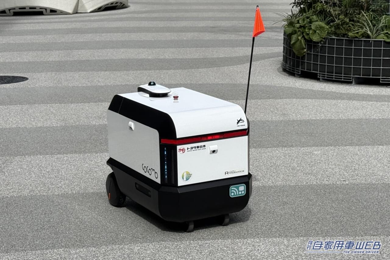 近未来の「おつかい」サービスに、世界が注目！トヨタが公道に放つ自律搬送ロボット「cocomo」。ウーブンシティで実証実験をスタート