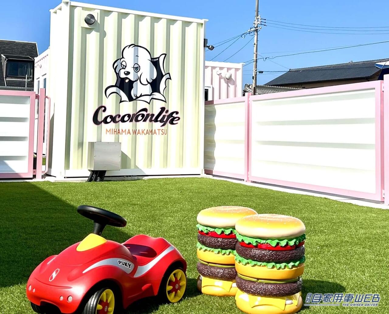 |キャンピングカーもOK! 車中泊を快適に、そして安全に楽しみたい方におすすめのRVパーク最新情報 【愛知県美浜町・RVパーク Cocoronlife 美浜若松】