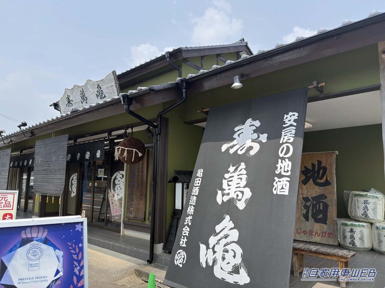 |車中泊旅行にオススメ! 快適に、そして安全に楽しめる「RVパーク」最新情報 【 千葉県鴨川市・ RVパーク 寿萬亀 】