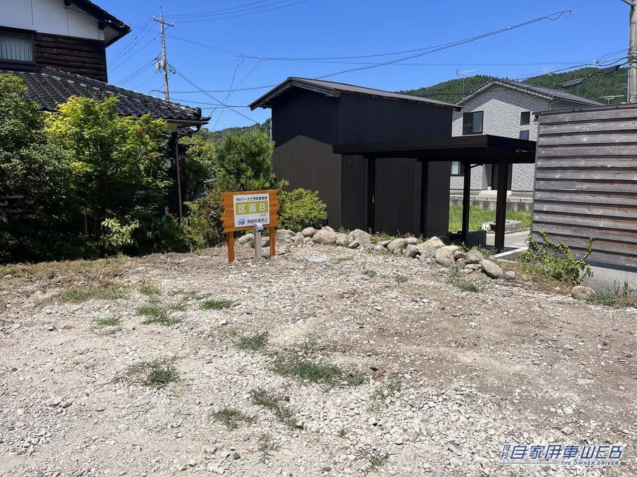 |車中泊旅行にオススメ! 快適に、そして安全に楽しめる「RVパーク」最新情報 【 石川県輪島市・ 総持寺通り RVパーク 】