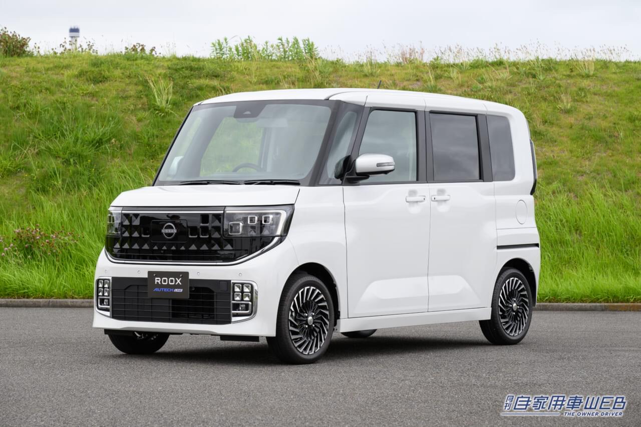 |日産、新型ルークスの価格を発表。「運転のしやすさ」と「心地よさ」にこだわった新世代スーパーハイトワゴン【価格は167万2000円から】