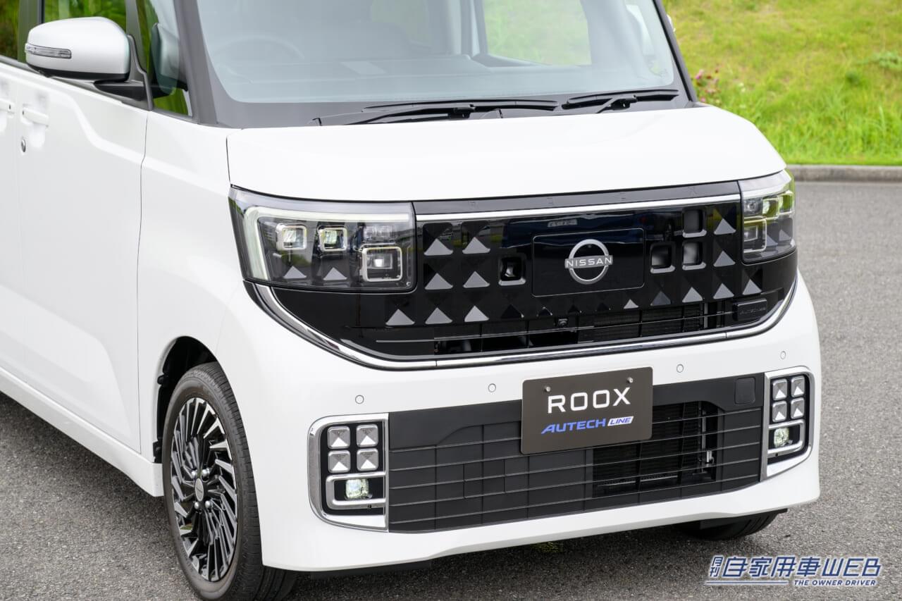 |日産、新型ルークスの価格を発表。「運転のしやすさ」と「心地よさ」にこだわった新世代スーパーハイトワゴン【価格は167万2000円から】