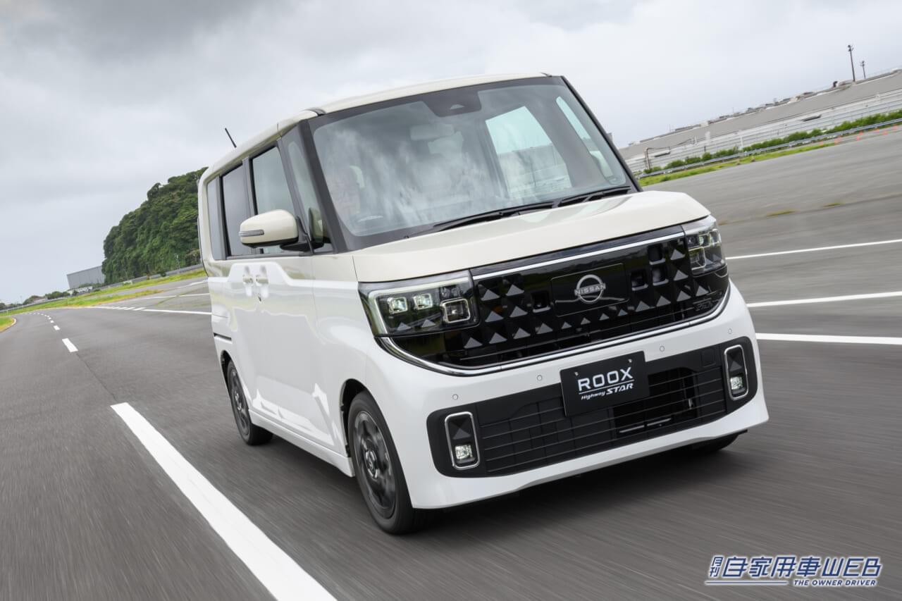 日産、新型ルークスの価格を発表。「運転のしやすさ」と「心地よさ」にこだわった新世代スーパーハイトワゴン【価格は167万2000円から】