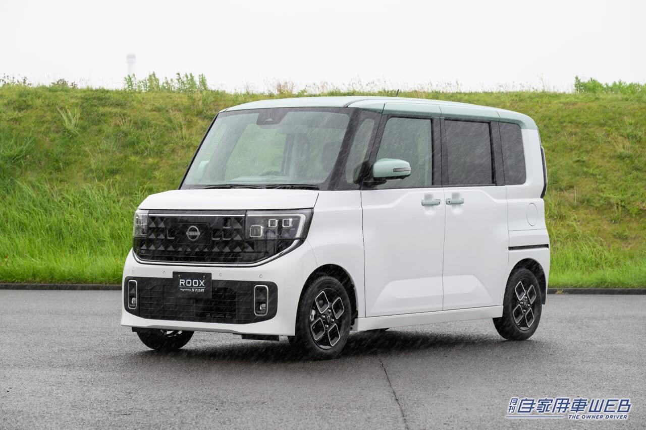 |日産、新型ルークスの価格を発表。「運転のしやすさ」と「心地よさ」にこだわった新世代スーパーハイトワゴン【価格は167万2000円から】