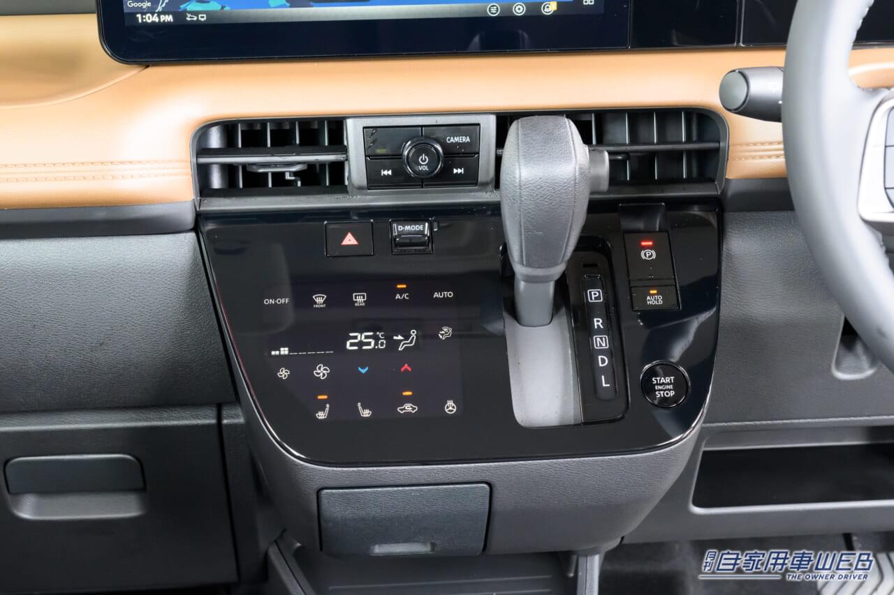 ｜日産、新型ルークスの価格を発表。「運転のしやすさ」と「心地よさ」にこだわった新世代スーパーハイトワゴン【価格は167万2000円から】
