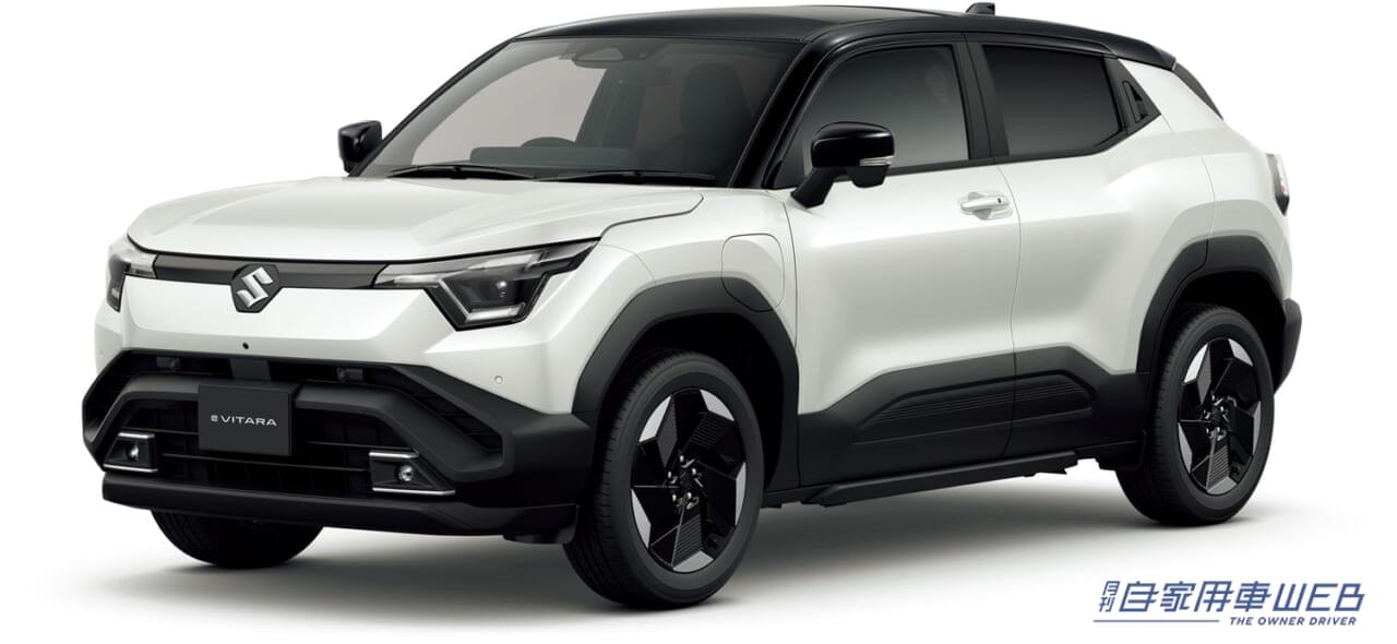 |スズキのBEV世界戦略車「eビターラ」、2026年1月に発売【価格は399万3000円から】