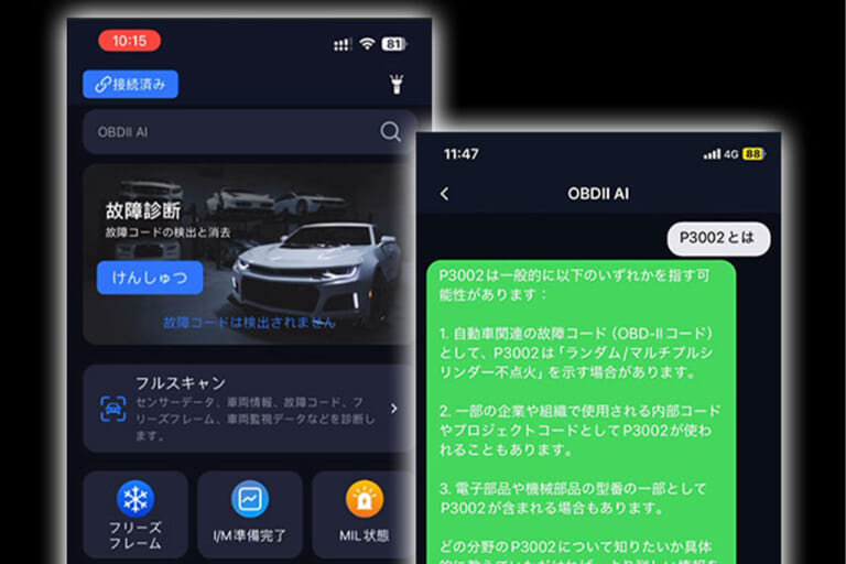 OBD2-EDI01［MAXWIN］｜「えっ挿すだけで？」「どういう仕組なんだ…」AIが愛車を診断！ スマホでモニタリング！ 手のひらサイズのアイテムが登場。