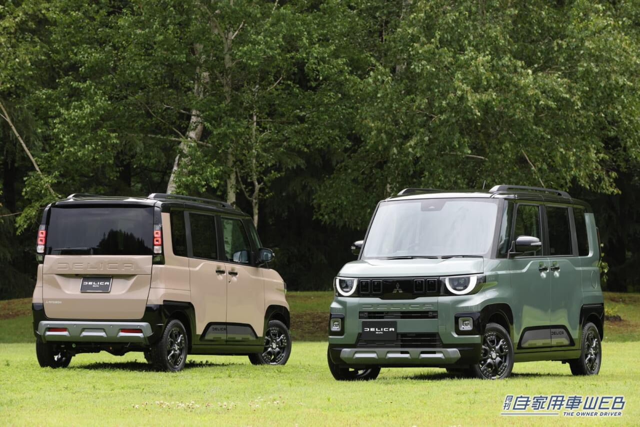 「タフ」と「快適」がキーワード。Kカー離れした贅沢なミニSUVワゴン「新型デリカミニ」正式デビュー【10月29日発売、価格は196万4600円〜】