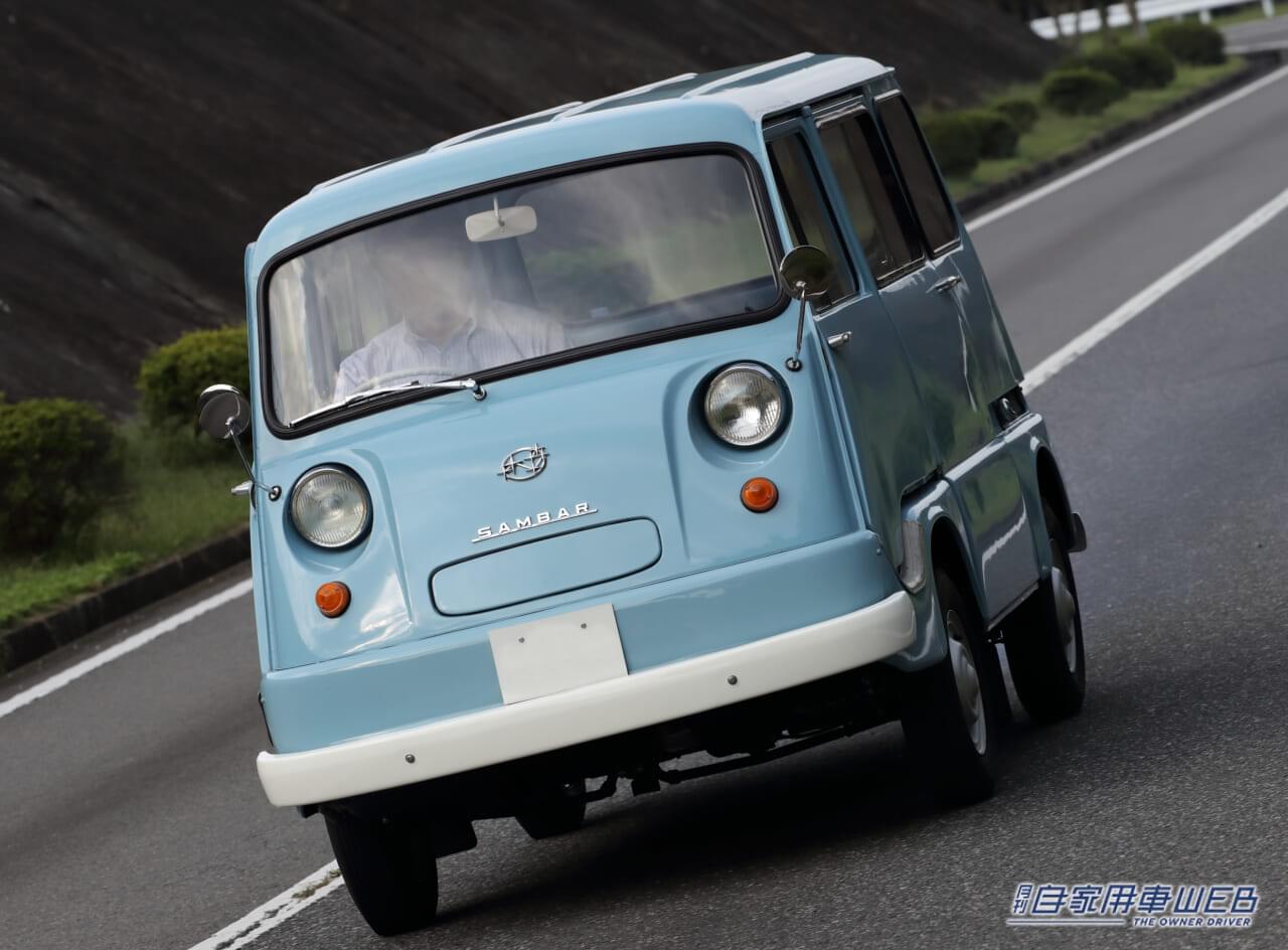 |「荷台の豆腐がくずれない!」 スバル360譲りの足回りは、当時の豆腐屋を唸らせた。緻密な商品企画に裏付けされたベストセラーバン、【初代サンバー】