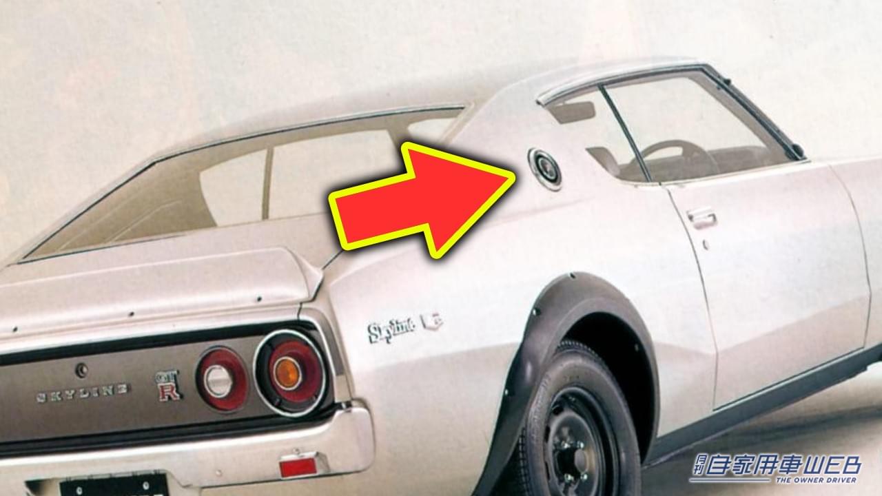 「どんな効果が?」「すごいセンス」Cピラーにあるバッジ「どうしても必要だった」実はただの〝飾り〟じゃない。