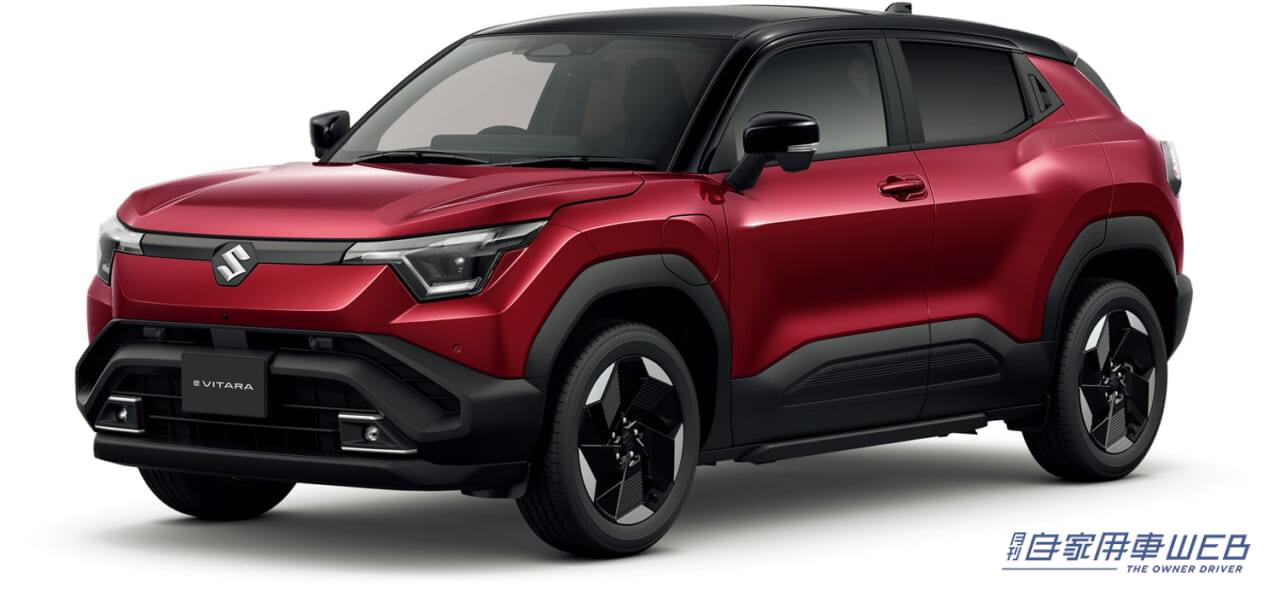 |スズキのBEV世界戦略車「eビターラ」、2026年1月に発売【価格は399万3000円から】