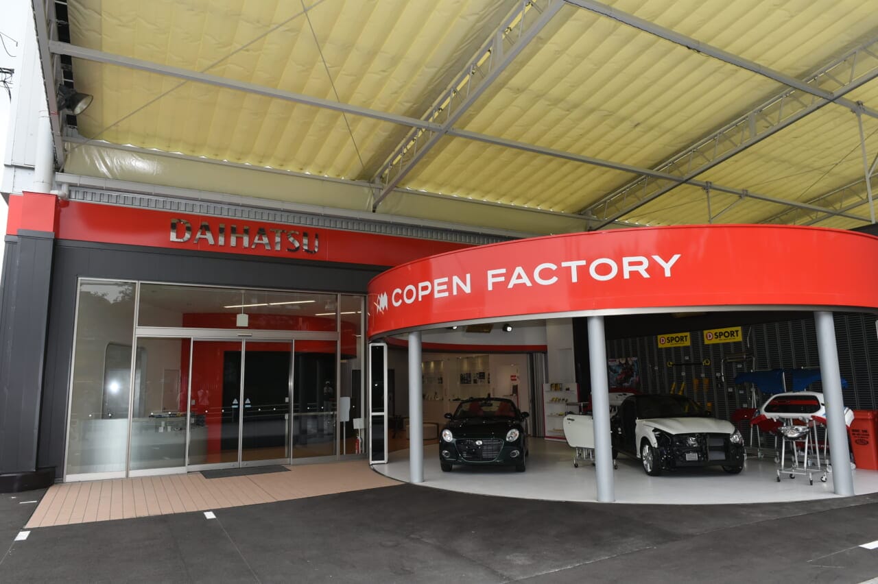 ｜現行コペン、2026年8月生産終了。感謝を込めたスペシャルイベント開催へ