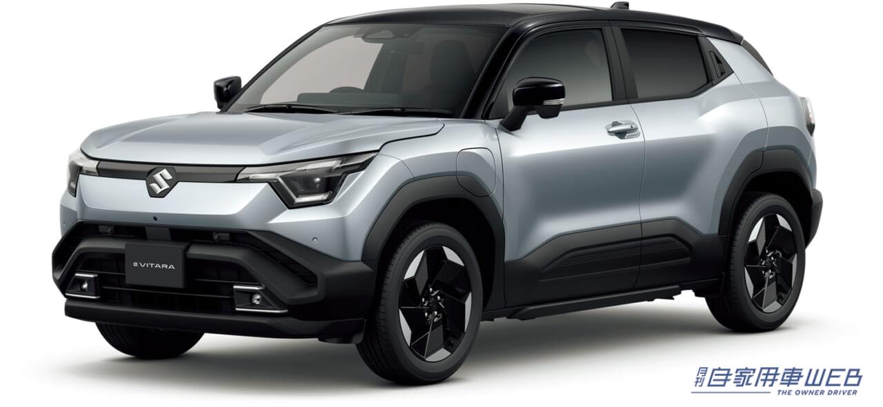 |スズキのBEV世界戦略車「eビターラ」、2026年1月に発売【価格は399万3000円から】