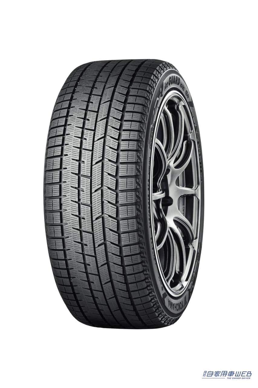 |横浜ゴムの新世代スタッドレス「アイスガード8」試乗【圧倒的なグリップ力と安定性の向上を実感】