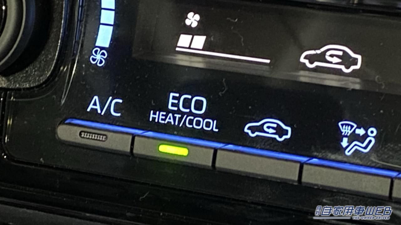 |「えっ 知らなかった」「効果抜群だ…」クルマのエアコンを使っているなら試してほしい、ついつい忘れがちな作業。芳香剤よりも先に試すべし。