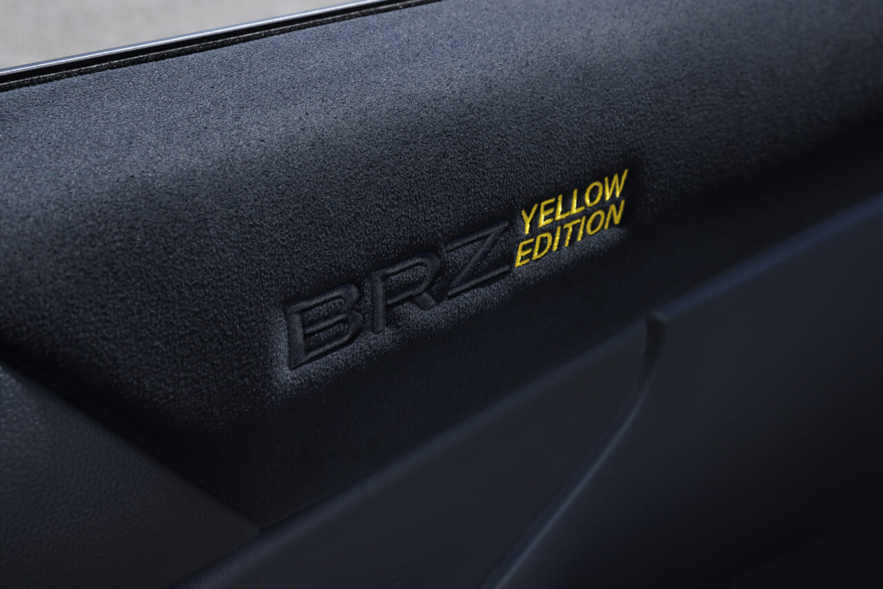 ｜300台限定「サンライズイエロー」のBRZが登場。特別仕様車「STI Sport YELLOW EDITION」【抽選申し込みは10月5日まで受付】
