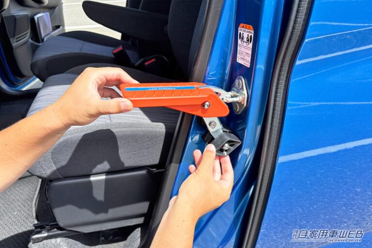 TOOENJOYのDOOR STEP103|「えっ そんな活用法が…」あまり知られていないクルマの裏ワザ。「知らなかった」「これはマジで使える」