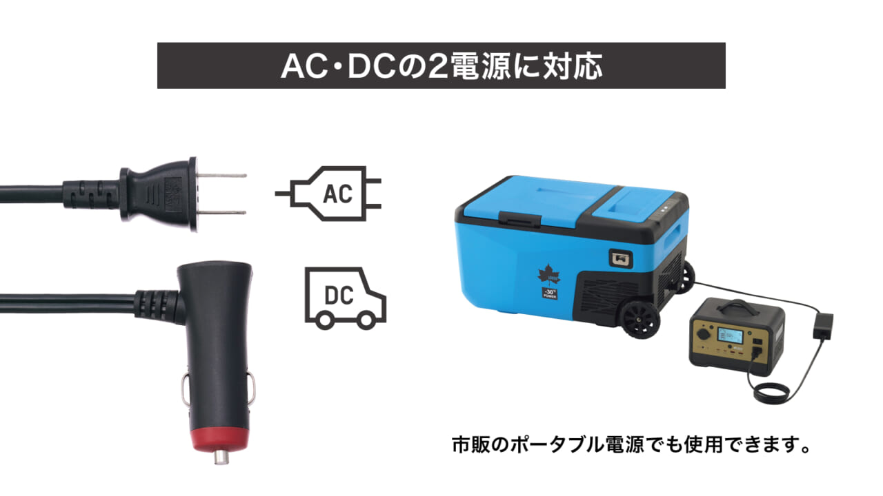 ｜「待ってたんだよ、こういうの」「-30度を持ち歩ける」電源なしでも使用可能、いやいや凄すぎでしょ！