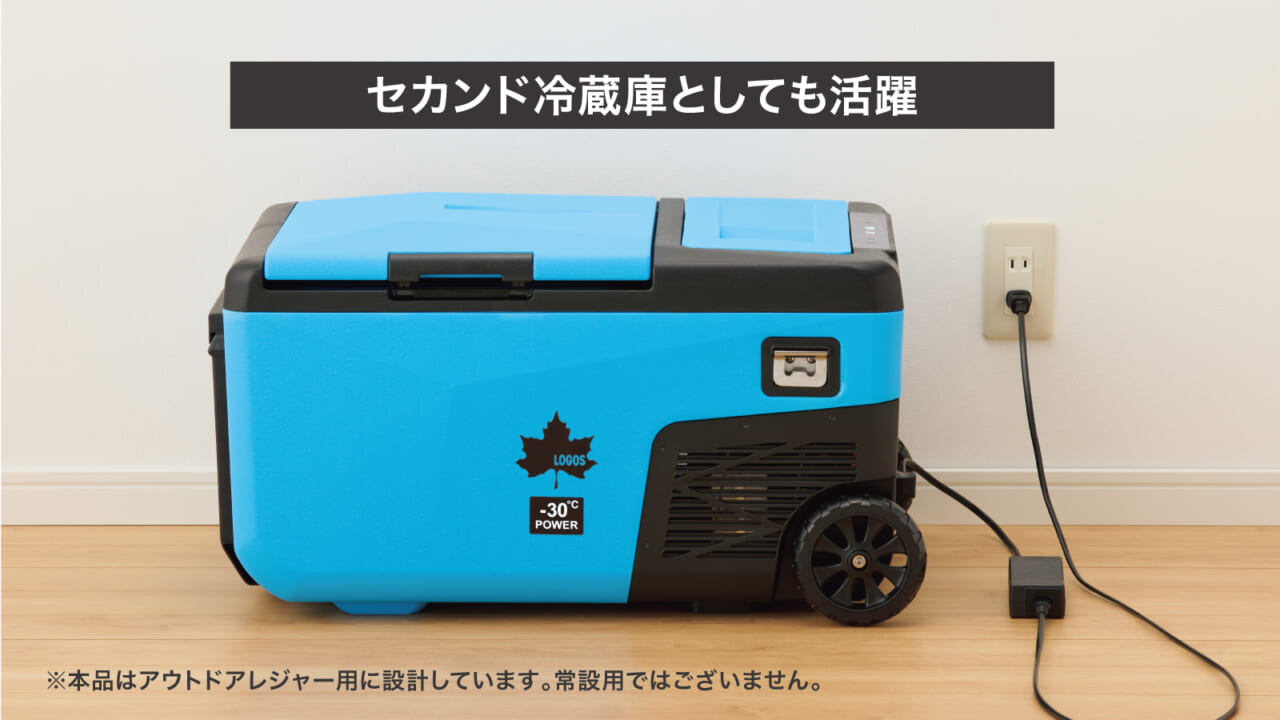｜「待ってたんだよ、こういうの」「-30度を持ち歩ける」電源なしでも使用可能、いやいや凄すぎでしょ！