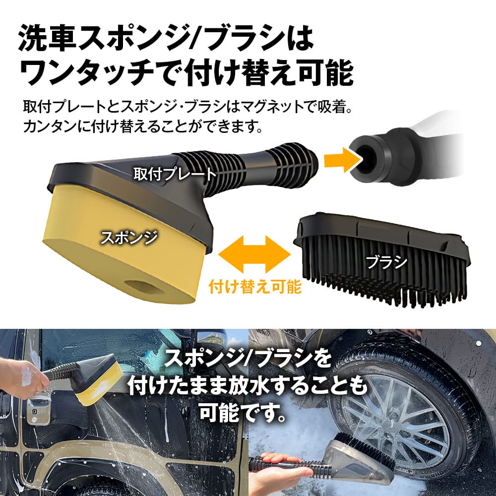 |「フォームガン付き」が嬉しい!どこでも「泡洗車」ができる優れモノが新発売【MAXWIN・折り畳み式電動洗車バケツ】