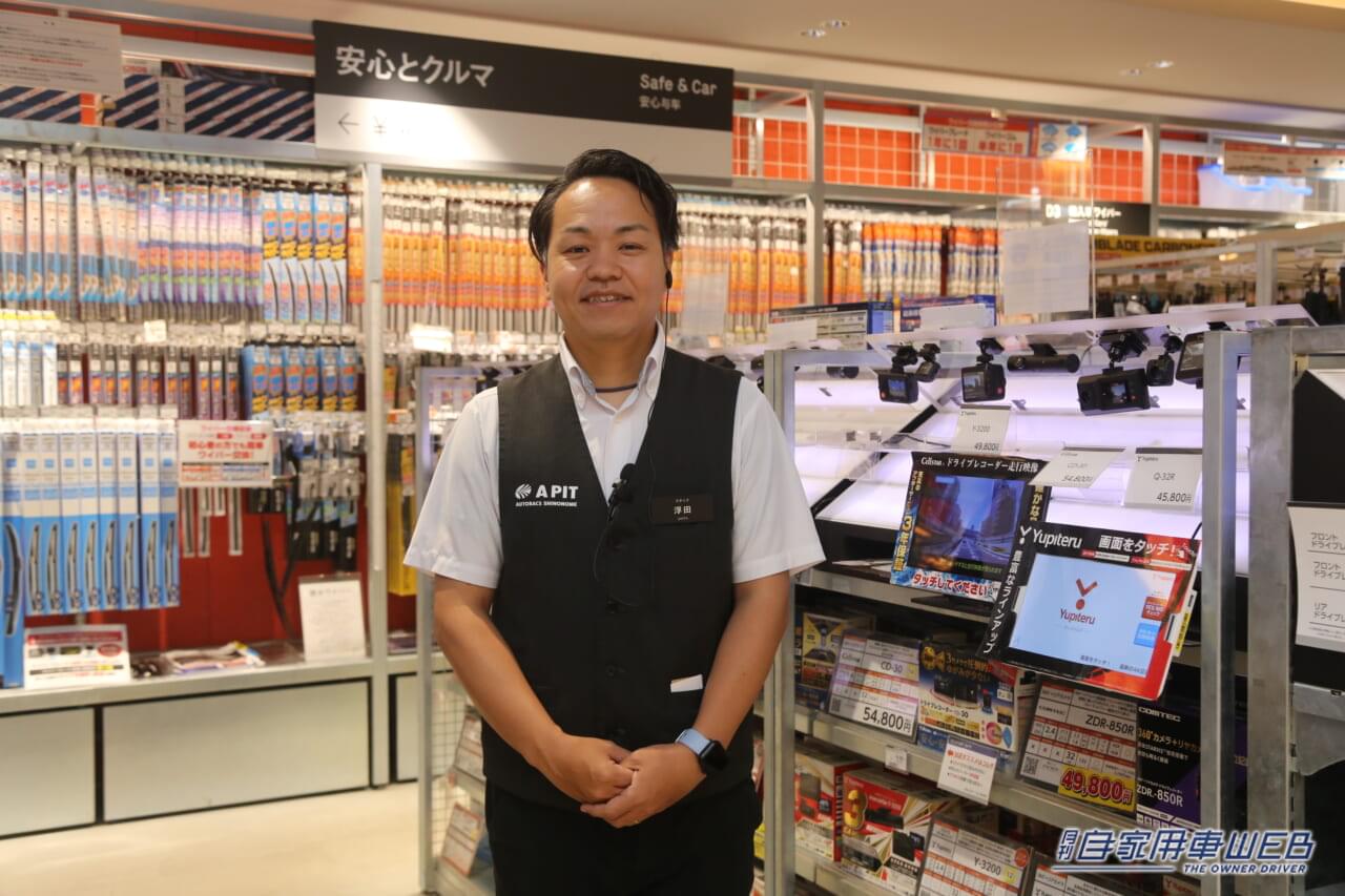 ｜［2025秋］売れ筋「ドライブレコーダー」トップ5【人気モデルのキーワードは「超高精細」と「夜間最強」。「全方位ガード」も絶対条件】