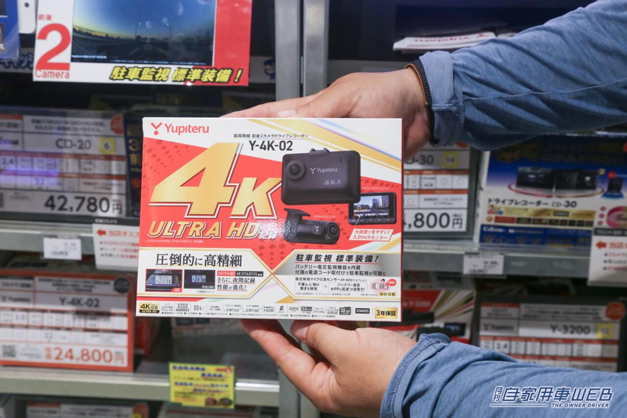 ｜［2025秋］売れ筋「ドライブレコーダー」トップ5【人気モデルのキーワードは「超高精細」と「夜間最強」。「全方位ガード」も絶対条件】
