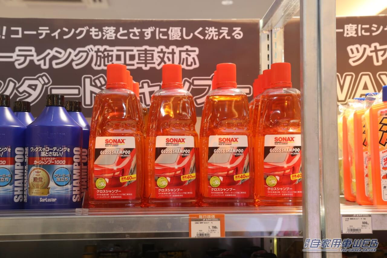 ｜【2025秋】売れ筋「カーシャンプー」トップ5【コーティングを落とさない、中性ケミカルが上位を独占】