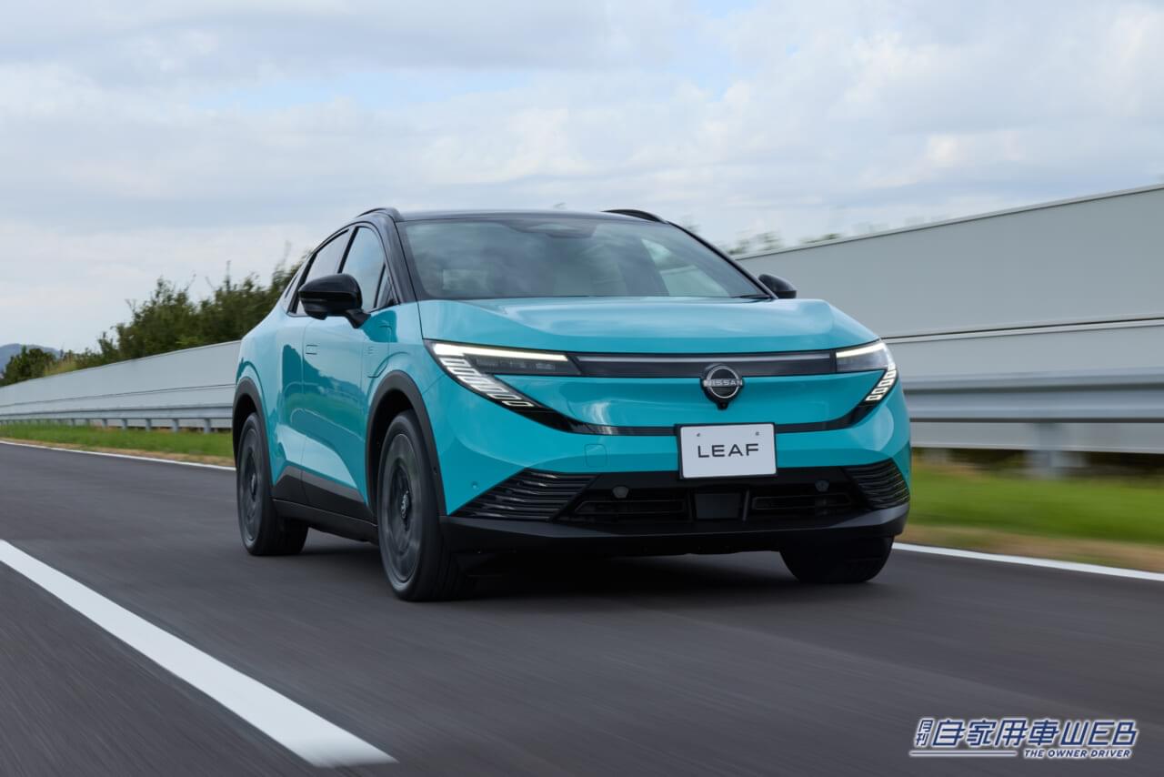 ｜静かさに磨きをかけた新世代クロスオーバー「リーフ」発表。航続距離は702kmを達成。価格は518万8700円から