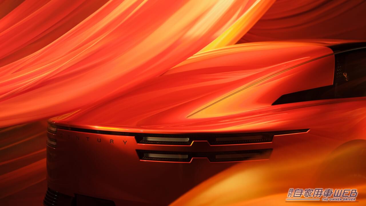 |センチュリーは、スライドドアのクーペ?LSは六輪ミニバンに?トヨタ「ジャパンモビリティショー2025特設サイト」を公開