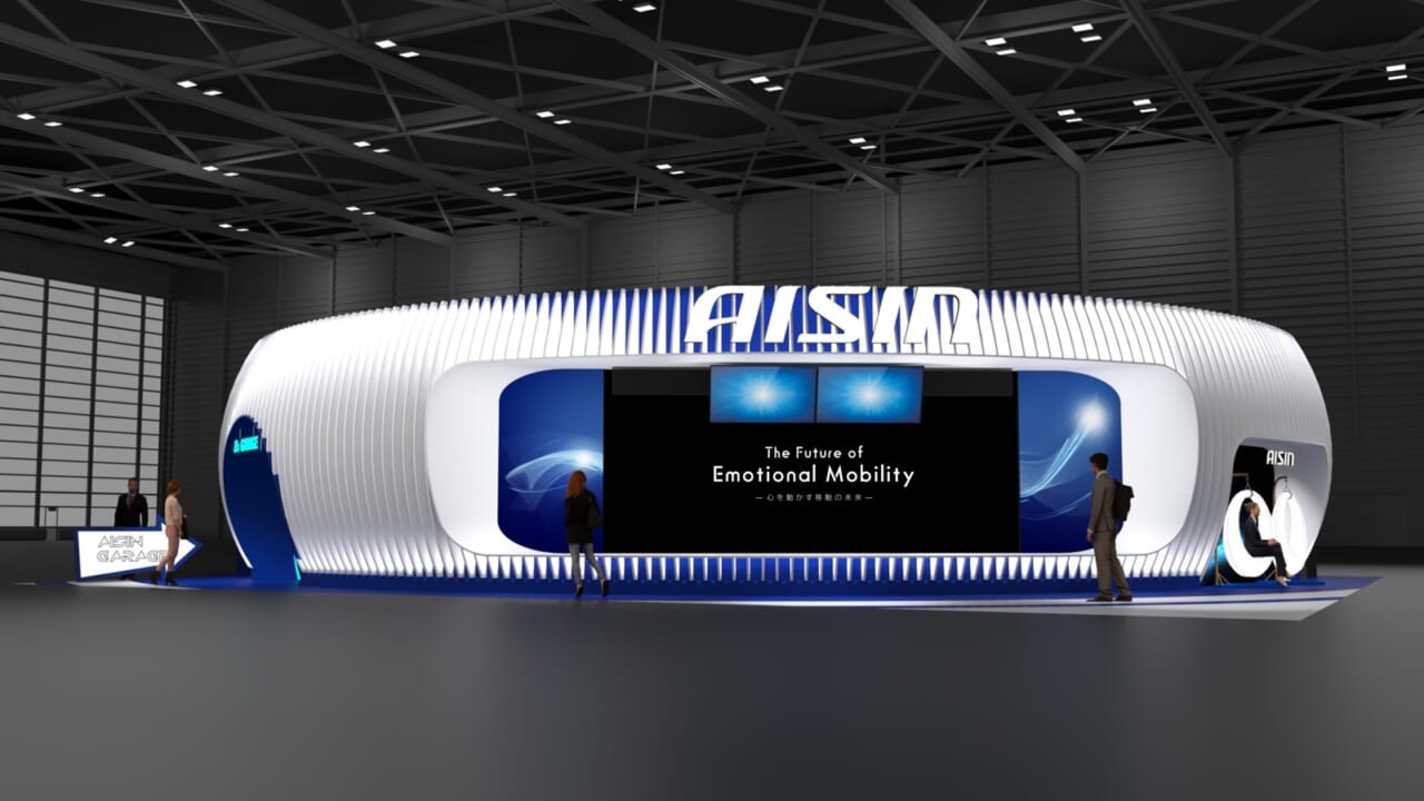 ｜アイシン、ジャパンモビリティショー2025出展概要を発表【先進の知能化技術をアピール。最新AIナビゲーションも披露】