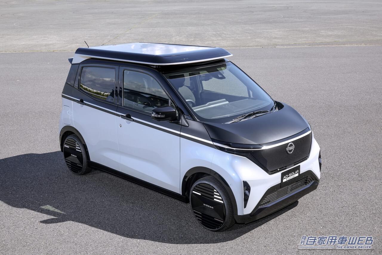 ｜日産サクラ、太陽光で年間3000km走行可能に！発電システム「あおぞら エクステンダー」登場