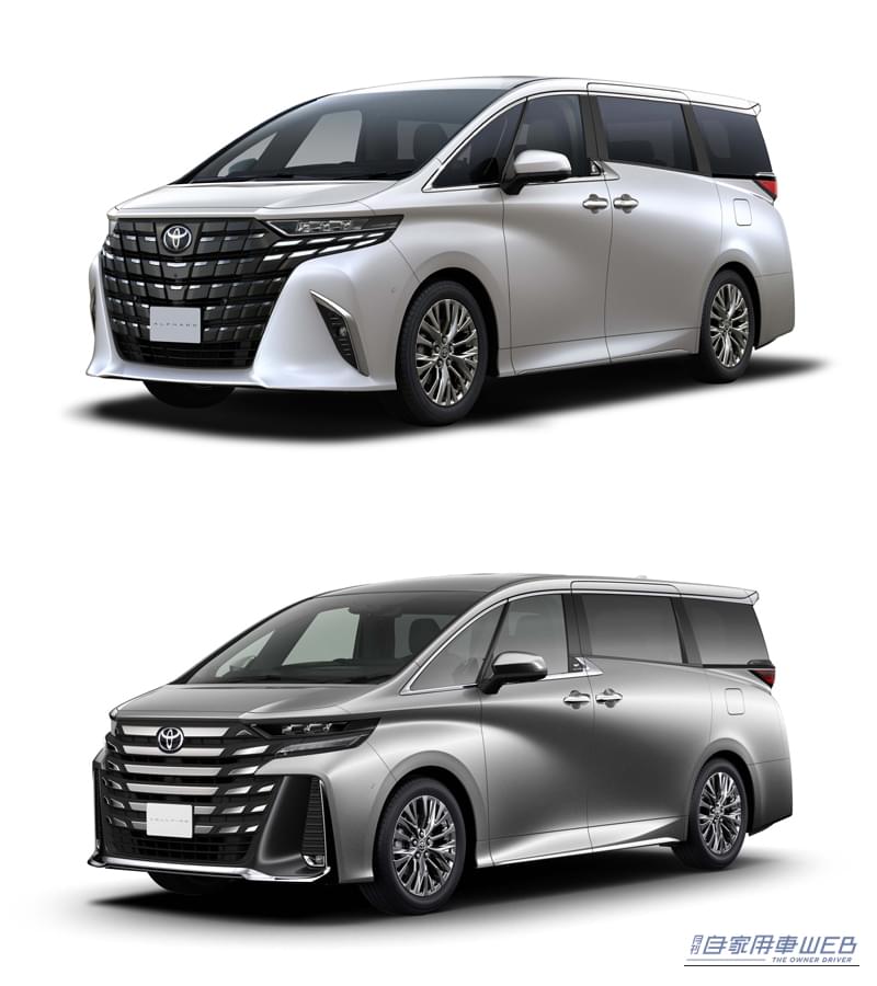 ｜2025-2026 日本カー・オブ・ザ・イヤー、開催スケジュールを発表【ノミネート車は35モデル＆採点方式も変更】