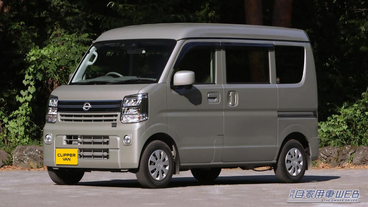 ｜クリッパーバン「マルチラック」登場！車中泊OK！メーカー直系ならではのスマートさが魅力