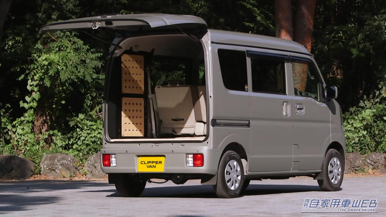 |クリッパーバン「マルチラック」登場!車中泊OK!メーカー直系ならではのスマートさが魅力