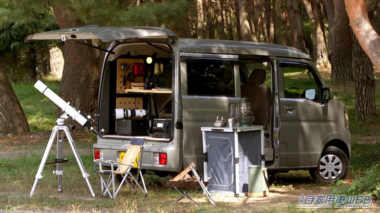 |クリッパーバン「マルチラック」登場!車中泊OK!メーカー直系ならではのスマートさが魅力