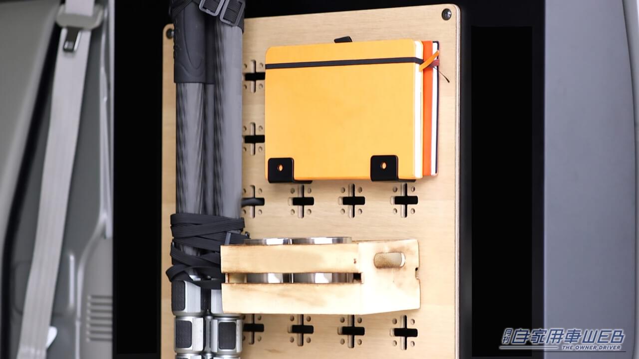 |クリッパーバン「マルチラック」登場!車中泊OK!メーカー直系ならではのスマートさが魅力