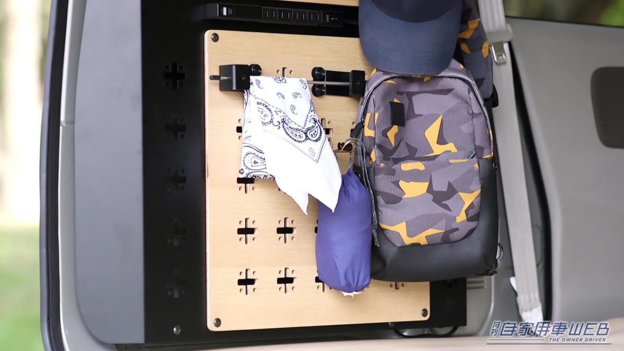 |クリッパーバン「マルチラック」登場!車中泊OK!メーカー直系ならではのスマートさが魅力