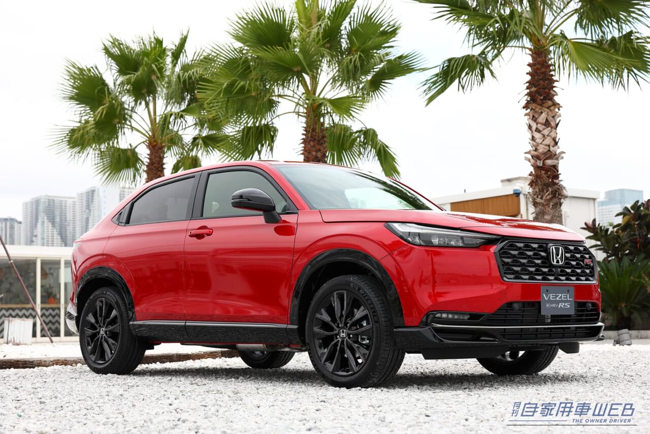 真打ち登場!ホンダ・ヴェゼルに、走りの血統「RS」が復活【待望の4WD仕様も初設定】