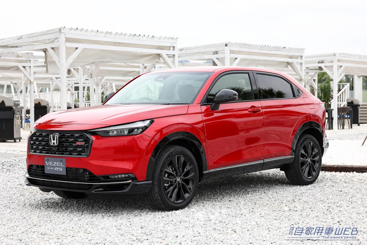 |真打ち登場!ホンダ・ヴェゼルに、走りの血統「RS」が復活【待望の4WD仕様も初設定】