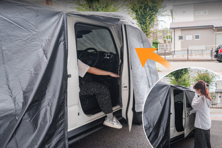 車カバー・カーカバー［CRAFT WORKS］｜「その発想はなかったわ…」意外な機能を持ったカーカバーが発売。「普通はできないことができてめっちゃ便利そう！」