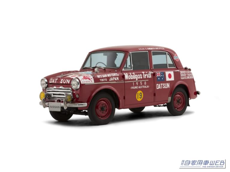 初期の国産車に一番求められていたモノは？「技術の日産」誕生の理由