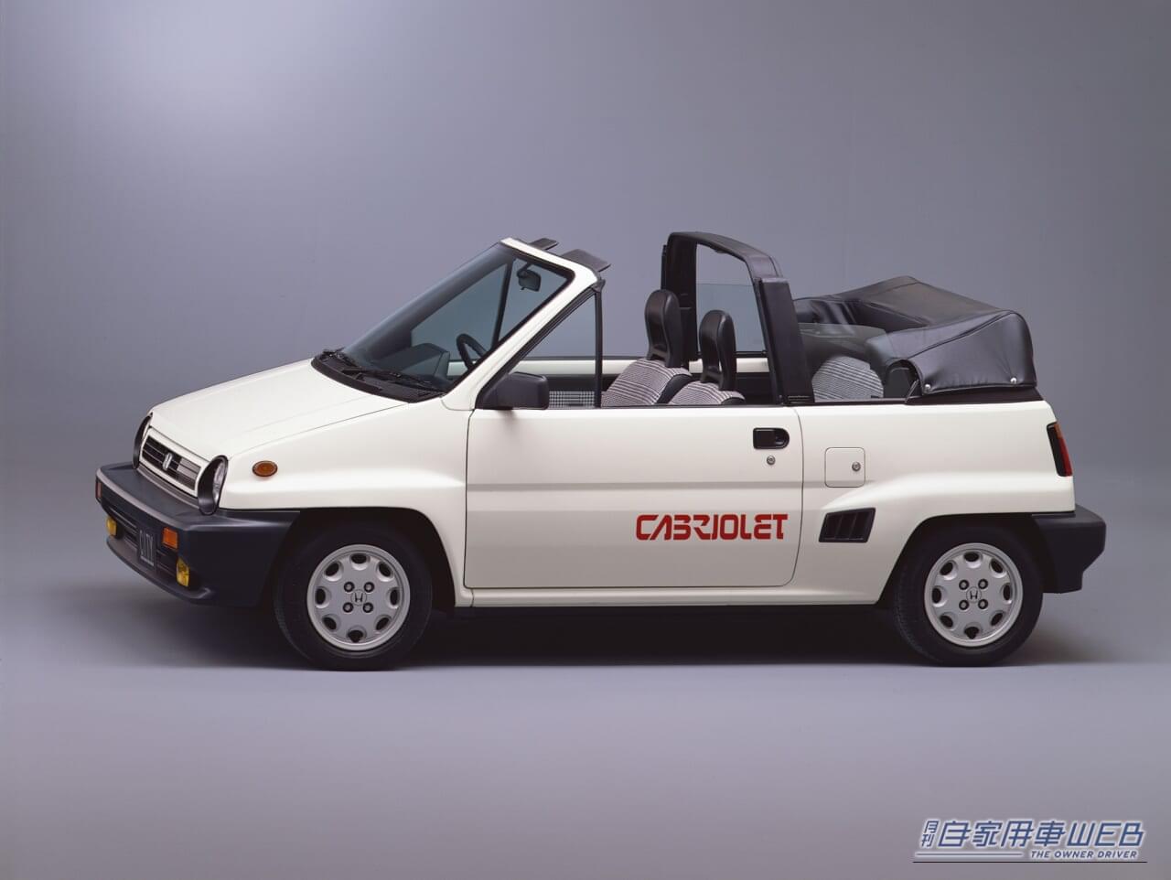 ｜80年代、世界基準に到達した国産車【斬新な商品企画で世界を驚かせたクルマたち】