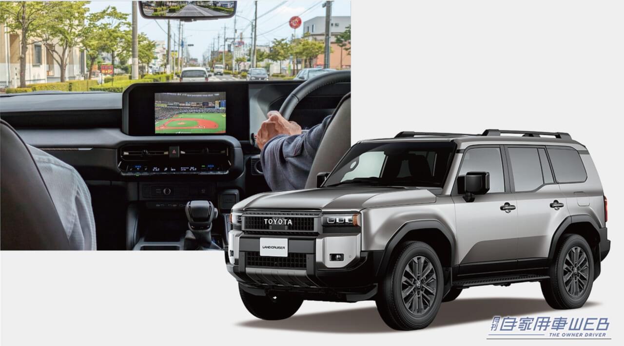 ｜クルマを買ったら、まず装着！「車内エンタメがグ〜ンとアップするスグレモノ」　人気SUV対応のTV-KITが続々ラインナップ