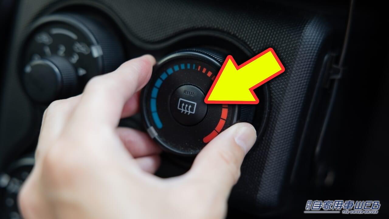 「ガソリンの無駄ですね」エアコンを使うと燃費に影響。実は温度を上げても「無駄」だった…けど黄金バランスの設定温度あります！