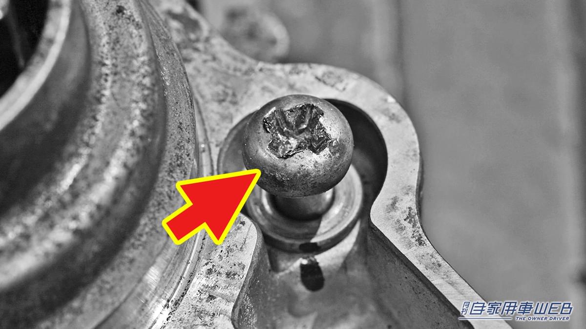 |「コレはすごい。考えた人、頭いいわ」固く締まったネジを外す超便利な裏ワザ。「えっそんな方法があるんだ?」もっと早く知りたかった…